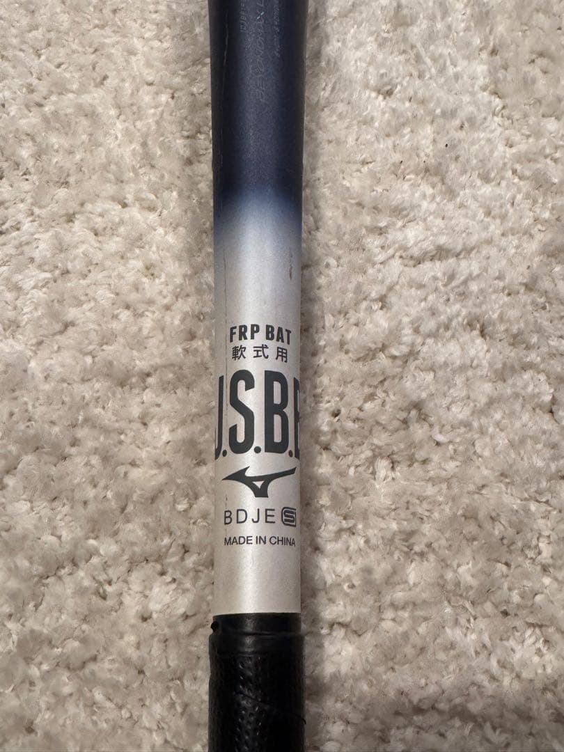 ミズノ 軟式用ビヨンドマックスレガシーLWトップFRP製/84cm平均690g