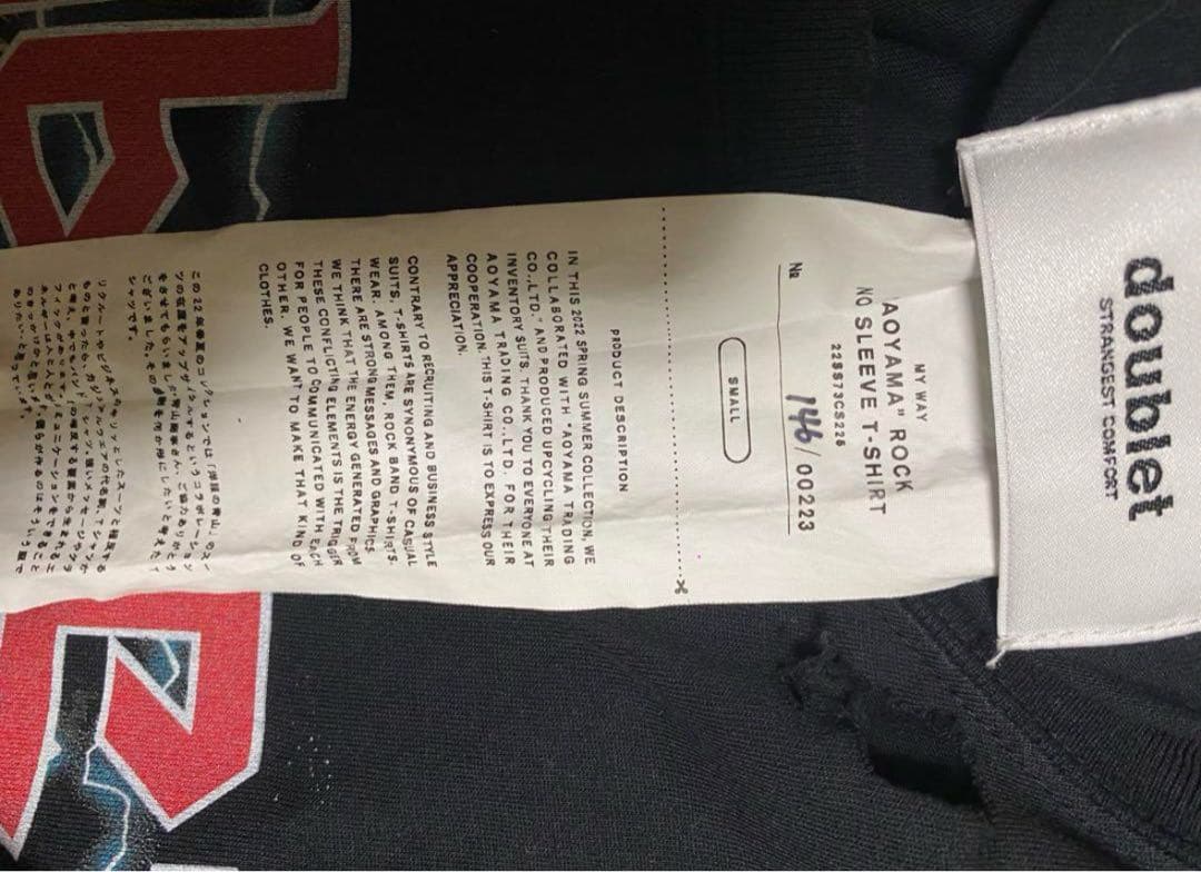 doublet 洋服の青山　ノースリーブ　タンクトップ