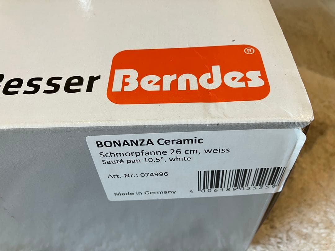 Berndes　26㎝　ホワイト 深型フライパン 木製ハンドル　セラミック白