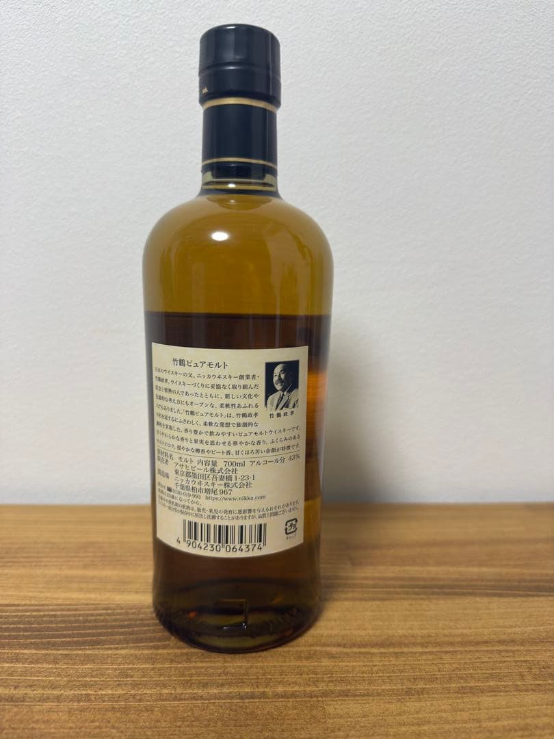 竹鶴　ウイスキー