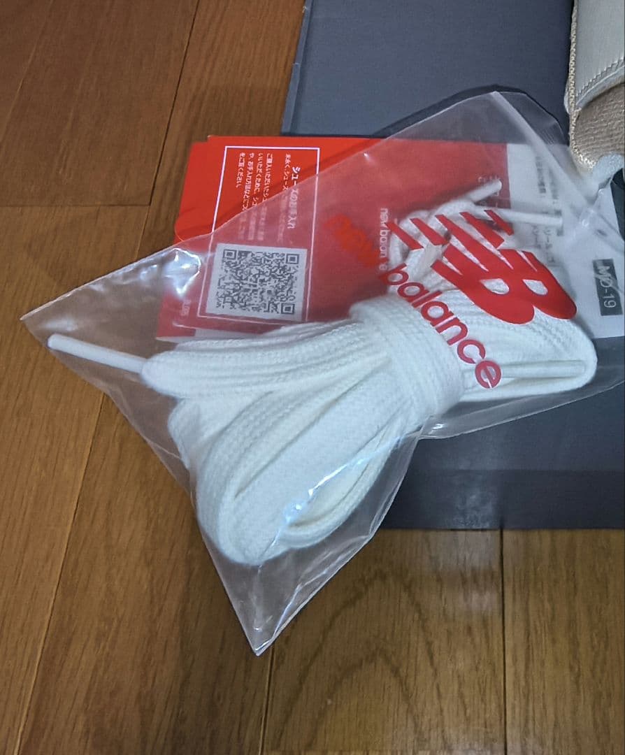 UXC721A newbalance ニューバランス ベージュ 28.0