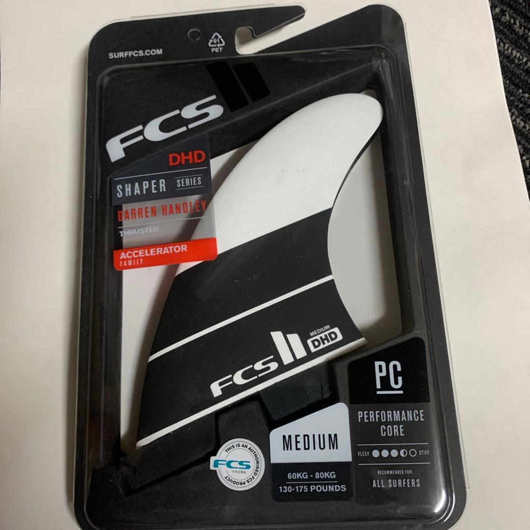 FCS DHD サーフボードフィン MEDIUM 価格相談可能です