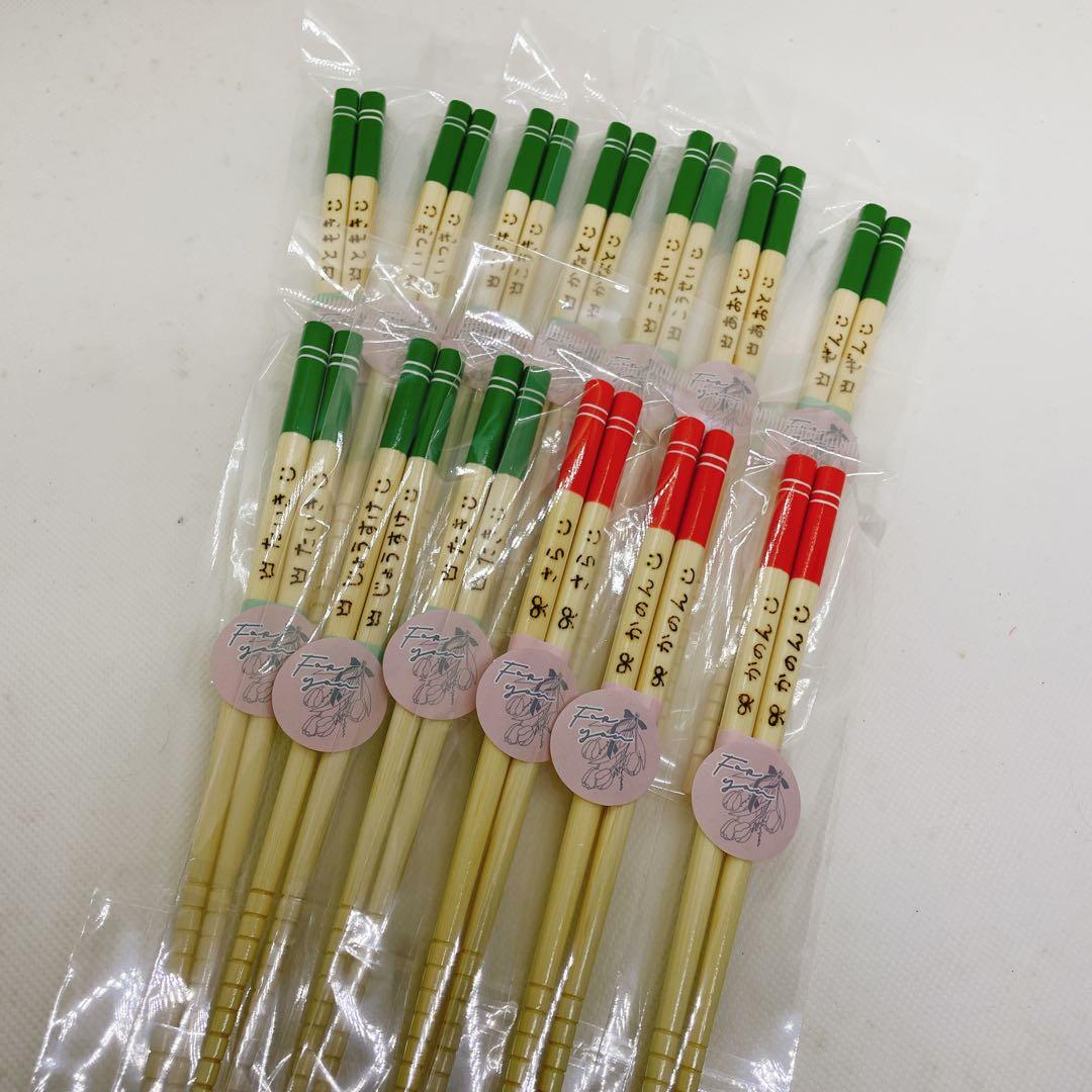 完成しました☆お椀50こ、お箸13膳☆購入❌