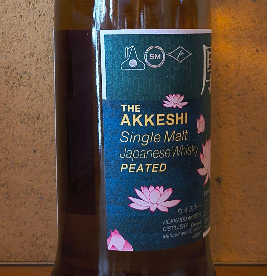 厚岸シングルモルト ジャパニーズウイスキー小暑