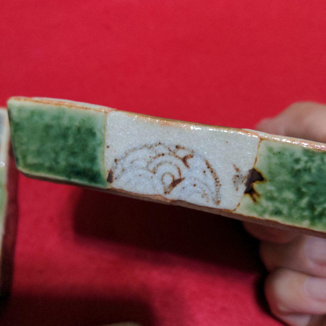 たち吉　瀬戸焼　織部　市松　菱形 小皿　５枚