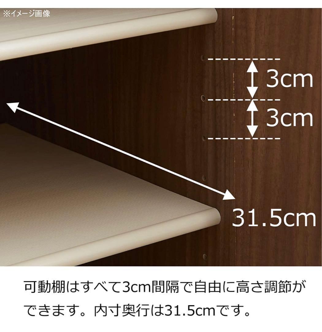 土井インテリヤ シューズボックス 下駄箱