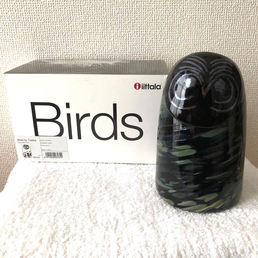  イッタラ　Birds バード Oiva Toikka 廃盤