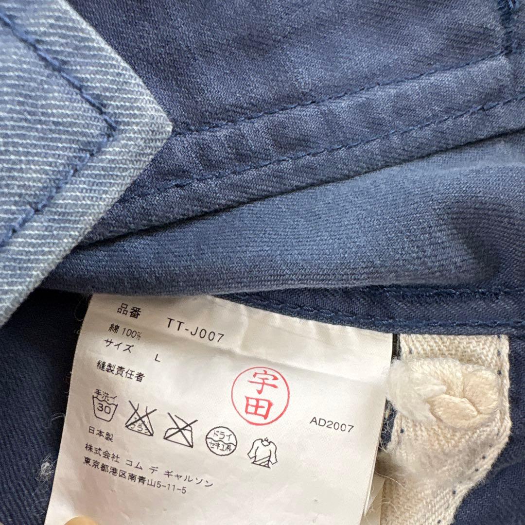 トリコムデギャルソン　ミリタリージャケット カーキ　Lサイズ　ビンテージ