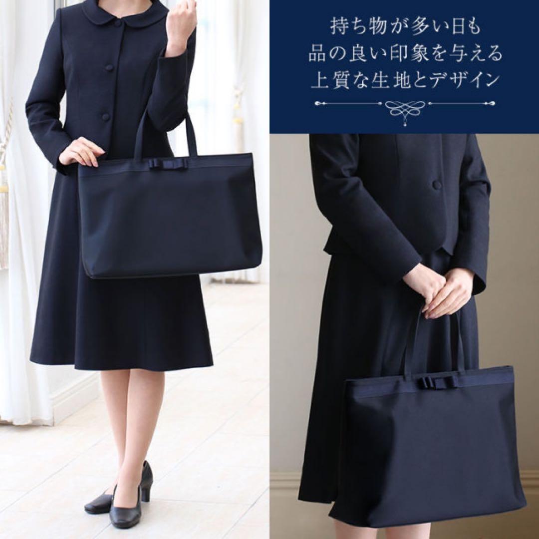 【新品・未使用】岩佐 お受験バッグ