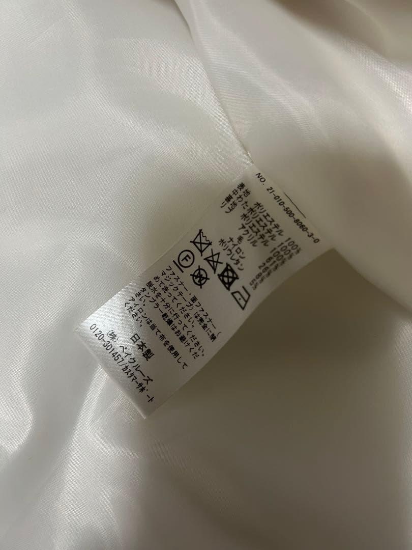 5.3万♡美品♡ドゥーズィエムクラス 中綿ジャケット　オフホワイト