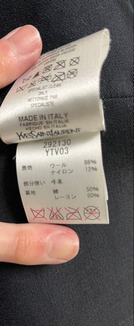 定価13万イヴ・サンローラン コレクション着ウールベスト ステファノ・ピラーティ