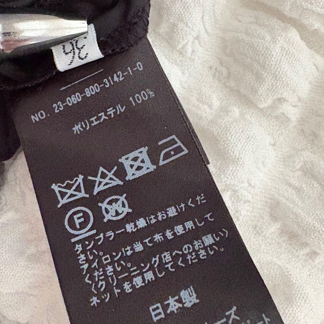 エディットフォールル　タフタギャザーマキシスカート