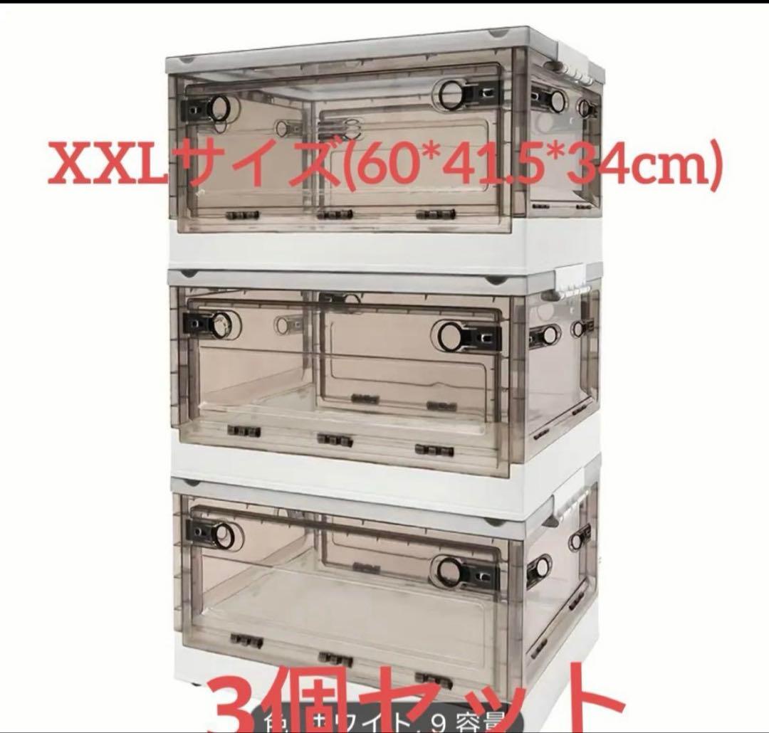 折りたたみ収納ボックス コンテナボックス キャスター付き 白 3個 超大きめ