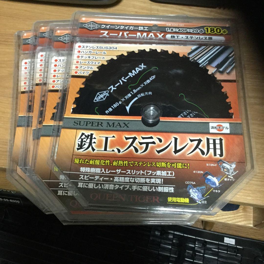 チップソー　替刃