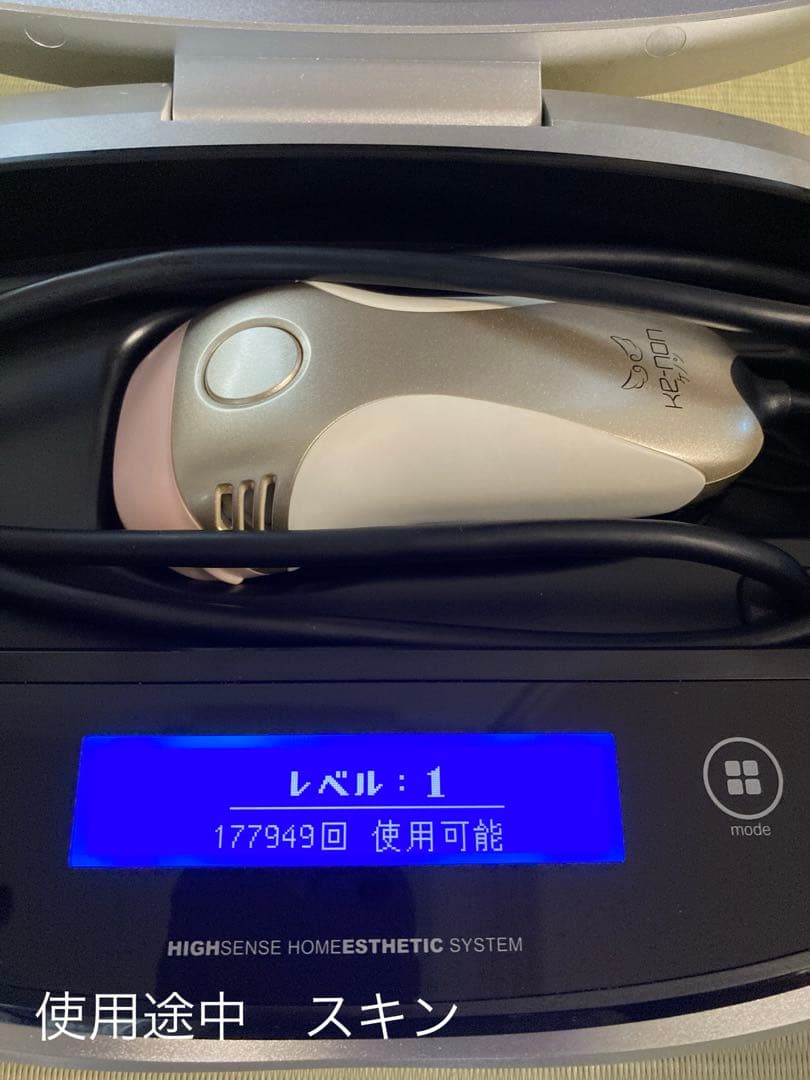 ケノン 脱毛器 Ver6.0 エクストラ2個(1個新品)&スキンカートリッジ付