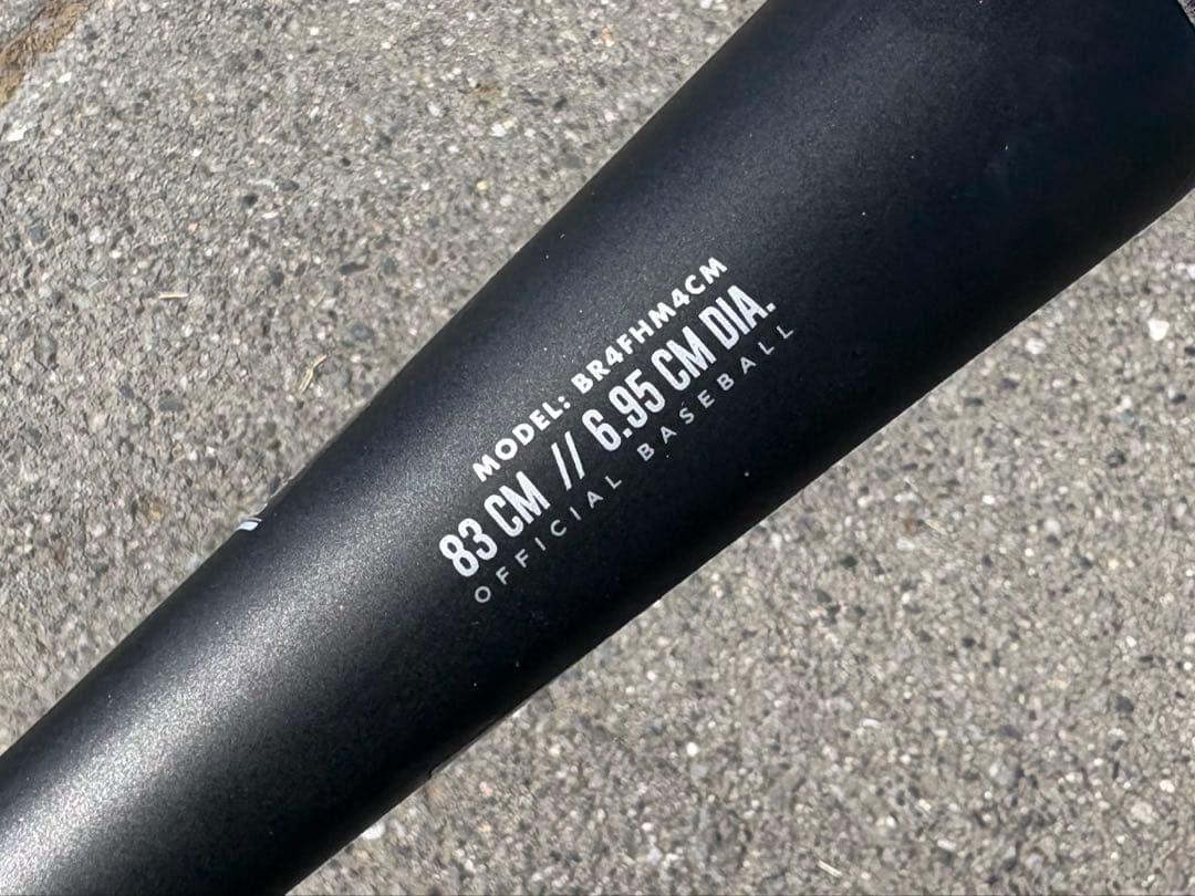 【一般軟式ウレタン】ローリングス HYPER MACH forceMASTER