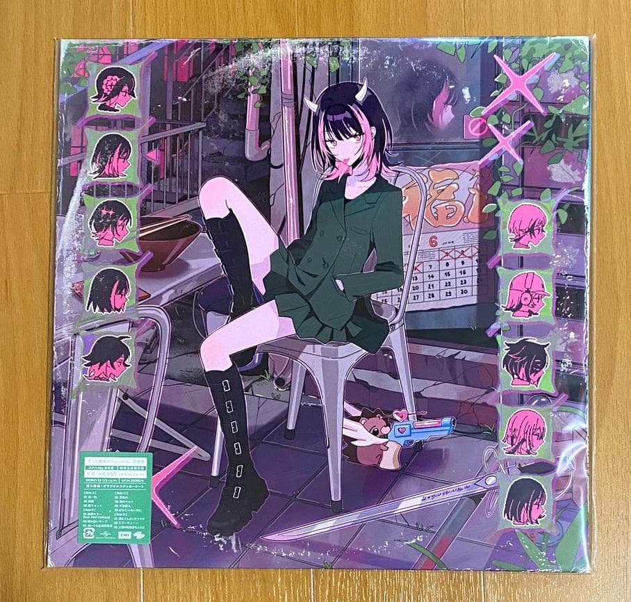 ずっと真夜中でいいのに。沈香学　数量限定 アナログ レコード盤