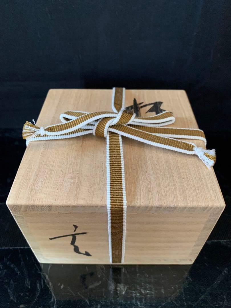 小林東五　白磁杯