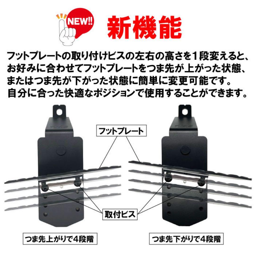 ハイエース　運転席　助手席　フットレスト　アウトレット品　セット販売　内装