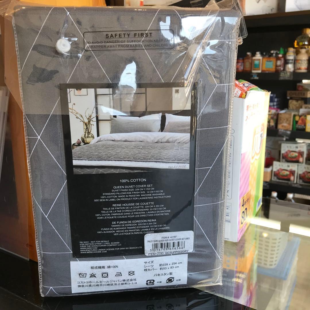 【新品未使用】DKNY シーツカバーセット
