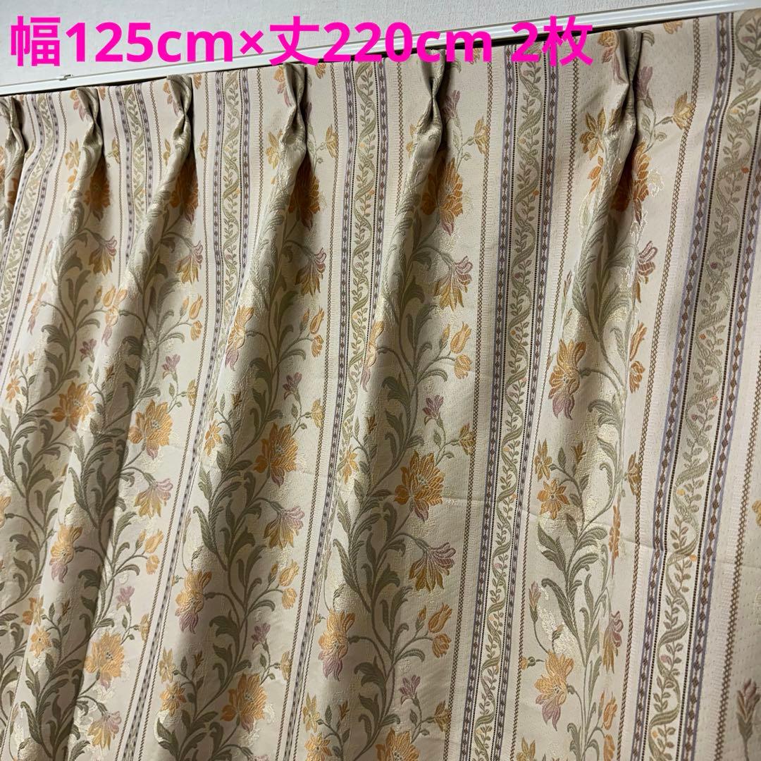 カーテン　幅125cm×丈220cm 2枚 ジャガード