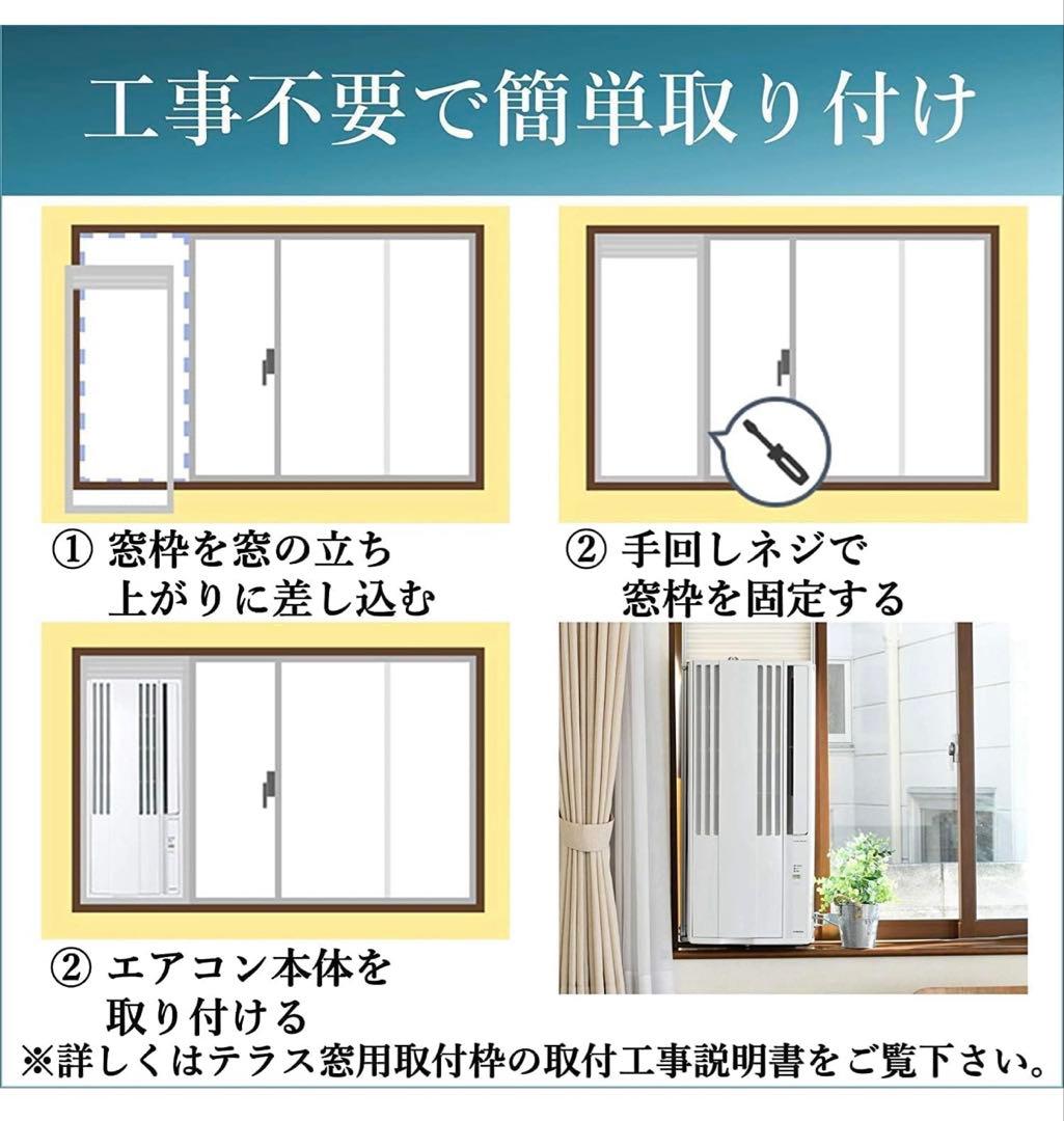 コロナ窓エアコン CW-F1622R 22年製
