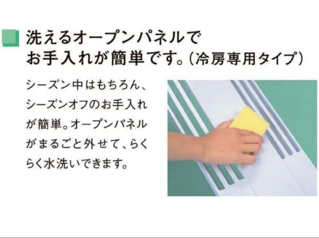 コロナ窓エアコン CW-F1622R 22年製