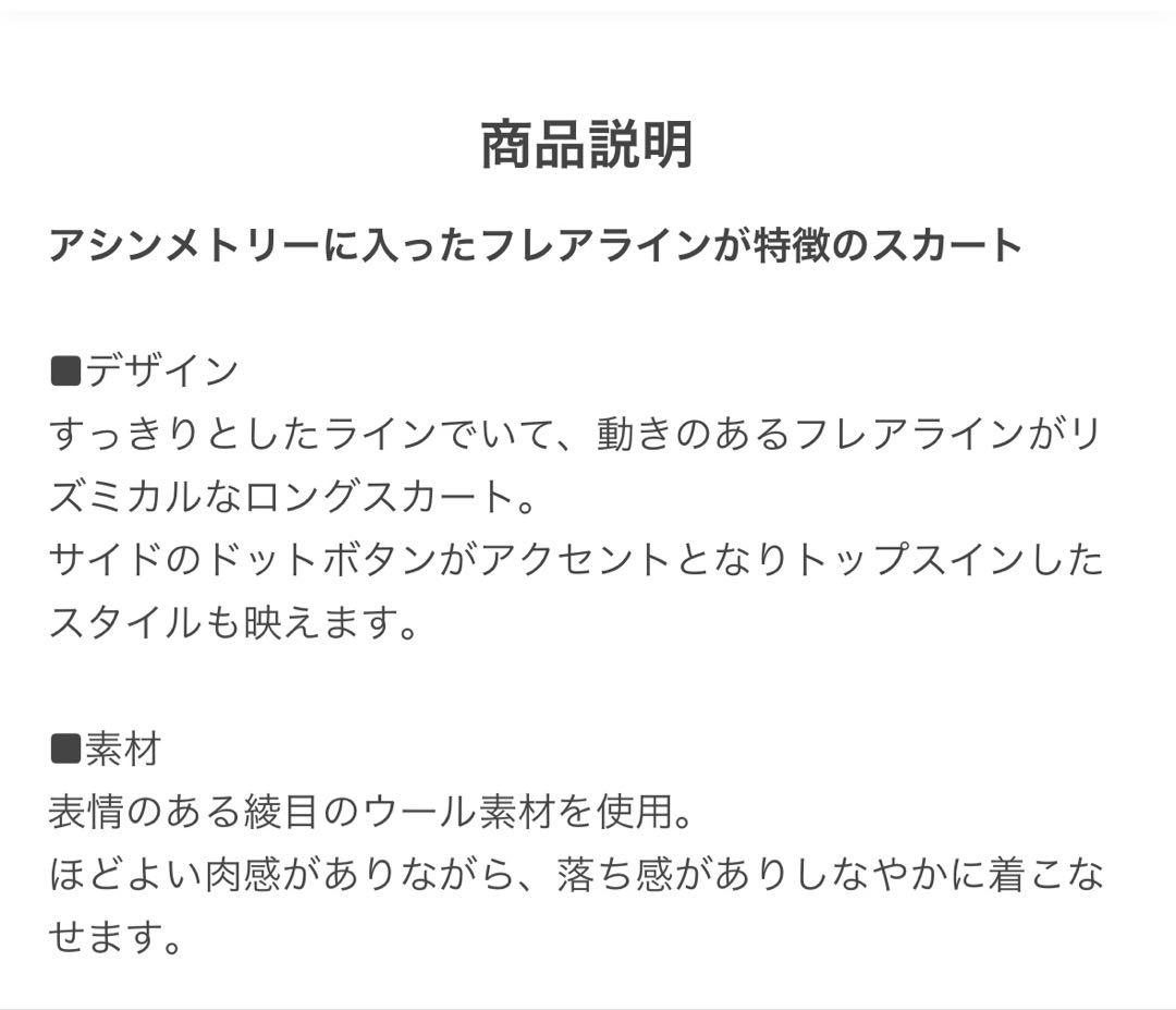 専用になります。　ドゥロワー