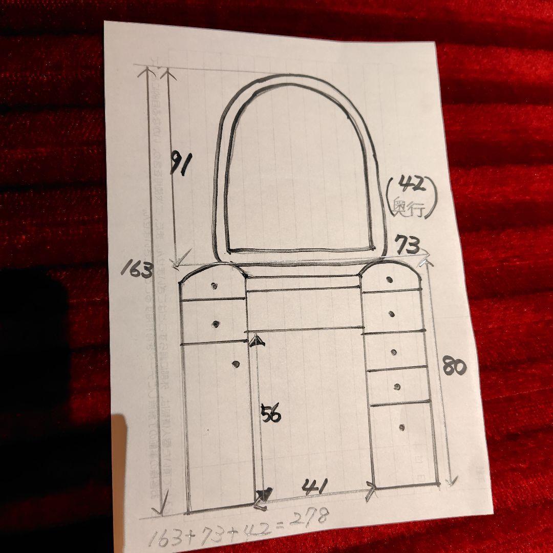 クラシック木製ドレッサー・鏡台