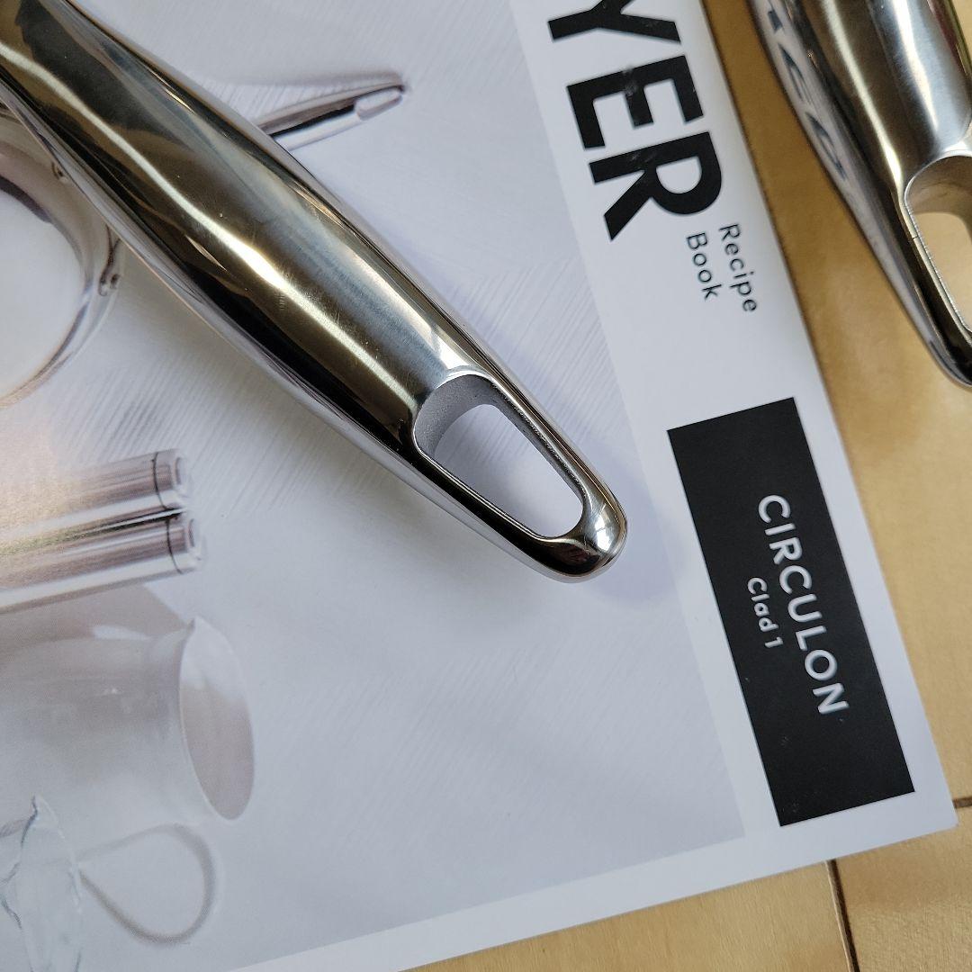 Meyer ①マイヤーサーキュロン　クラッド1 フライパン 2点セット