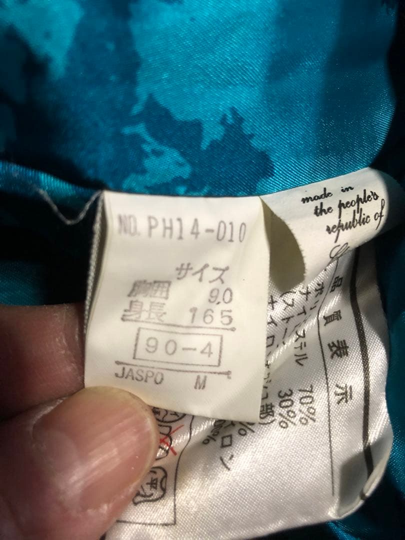 フェニックススキーウェアセットアップ