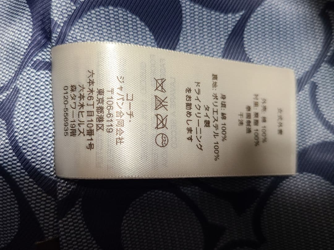 kaz　COACHネイビー トレンチコート　レディース　アウター　新品　S