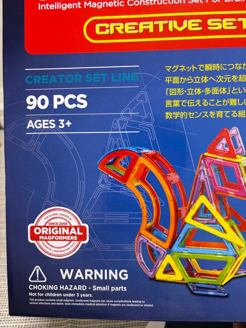 マグ・フォーマー クリエイティブセット（90ピース/あそび方冊子付き）正規品