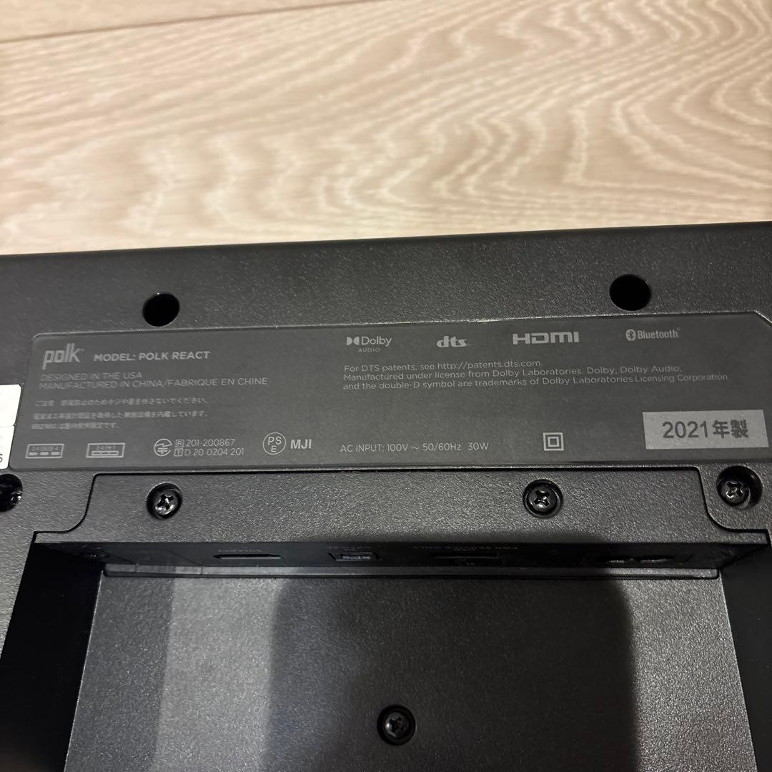 polkaudio REACT サウンドバー アレクサ搭載 スピーカー TV
