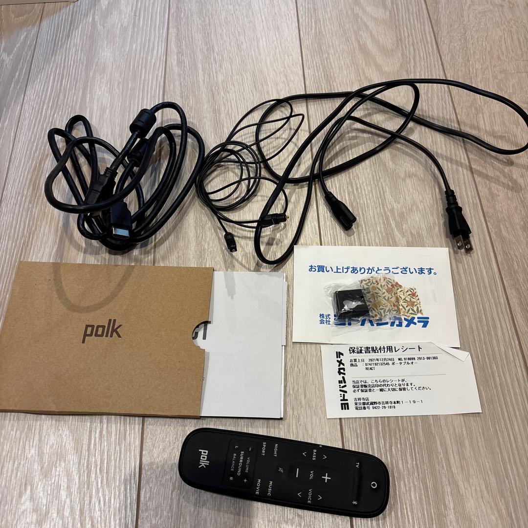 polkaudio REACT サウンドバー アレクサ搭載 スピーカー TV