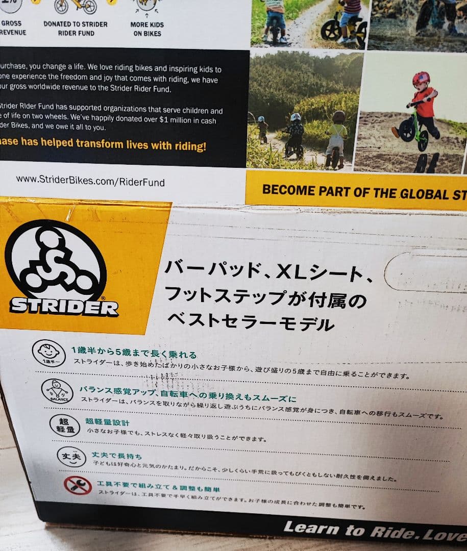 STRIDER バランスバイク 赤 12インチ スポーツモデル