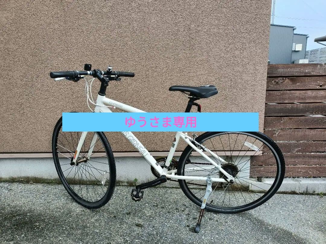 ルイガノ　クロスバイク