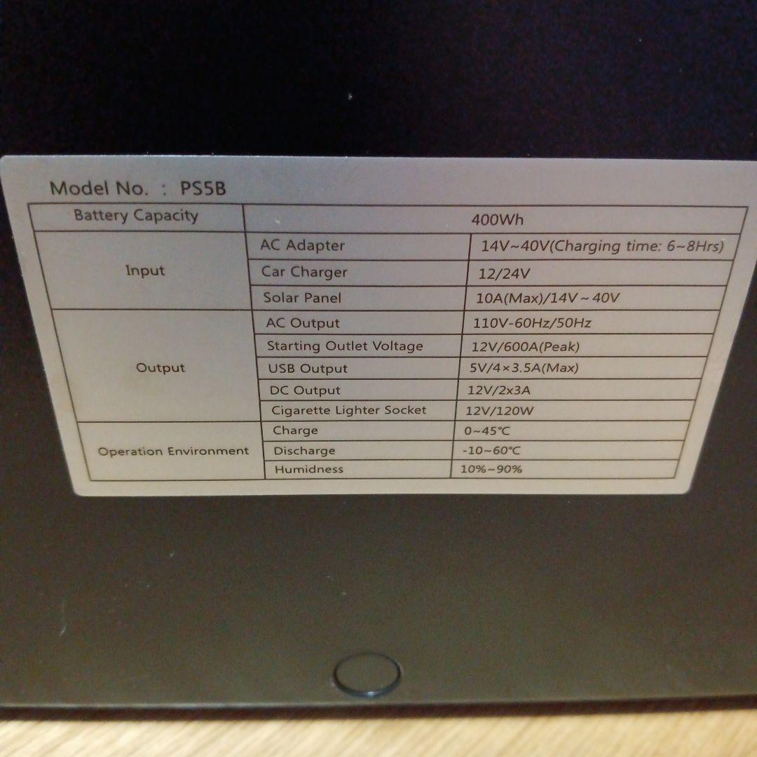 【美品】suaoki ポータブル電源 AC出力2口 USB出力2口