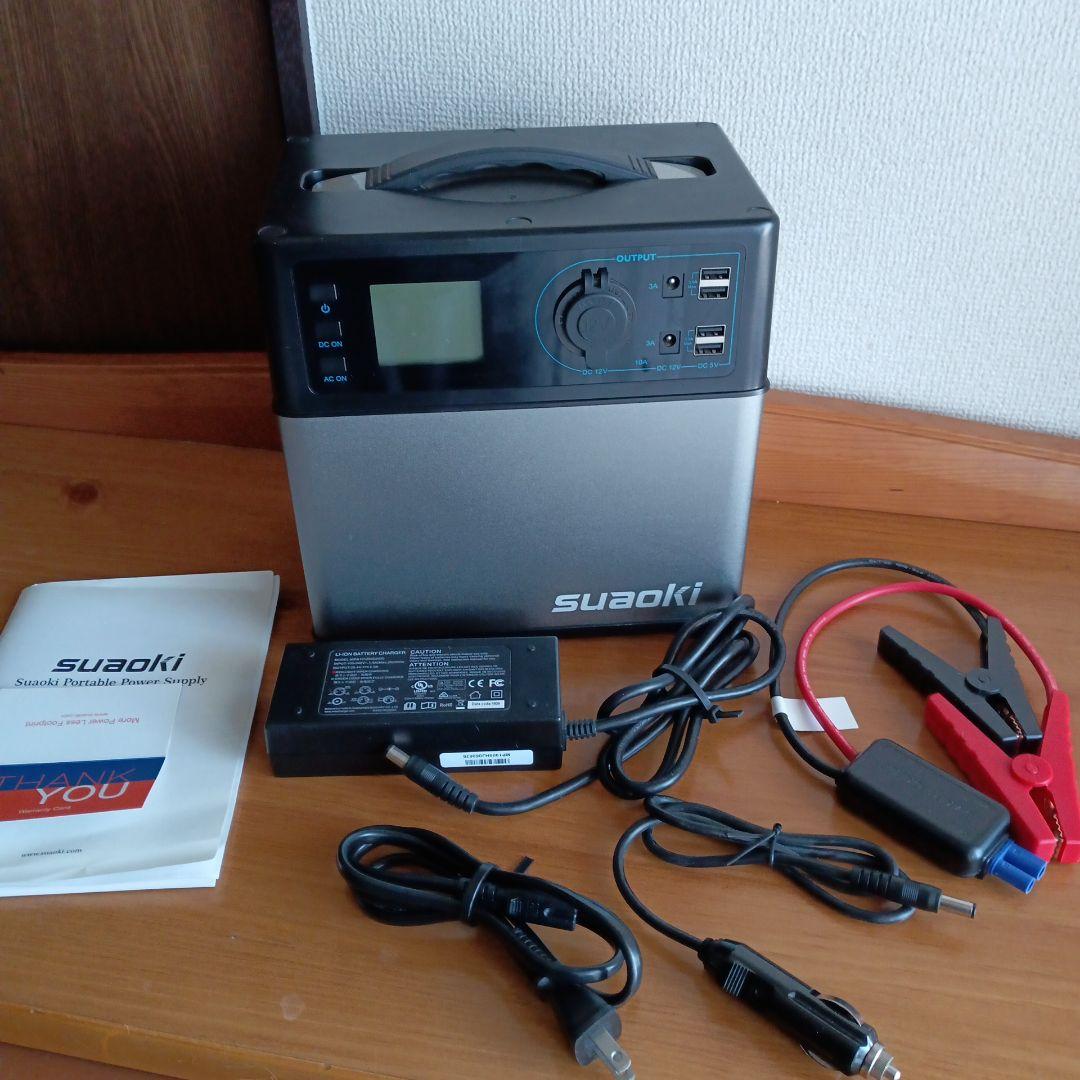 【美品】suaoki ポータブル電源 AC出力2口 USB出力2口