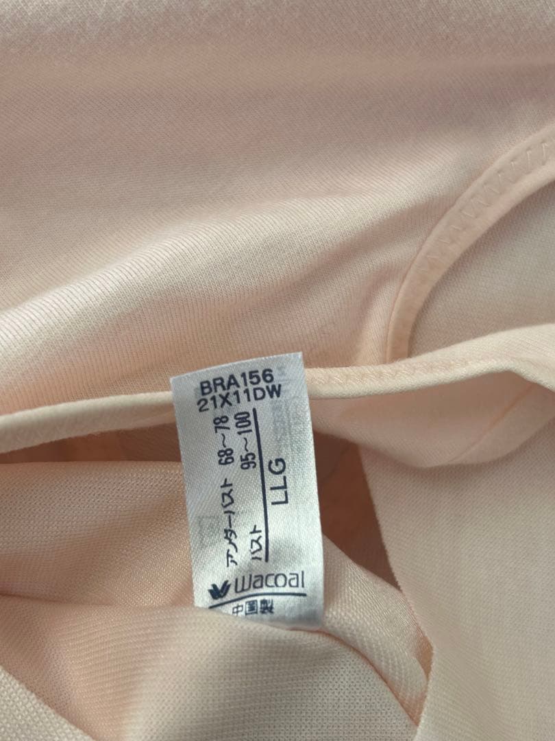 こここ　ワコール　ブラ&ショーツ　セット（2点セット）