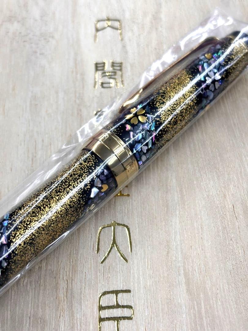 レア　未開封　セーラー　万年筆　21K　内閣総理大臣特別慰労品　螺鈿蒔絵　桜流れ