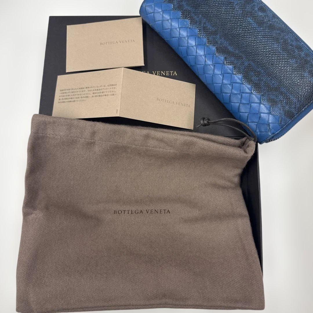BOTTEGA VENETA ラウンドジップ ブルー レザー 長財布