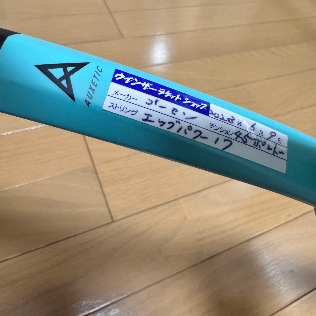HEAD MP テニスラケット