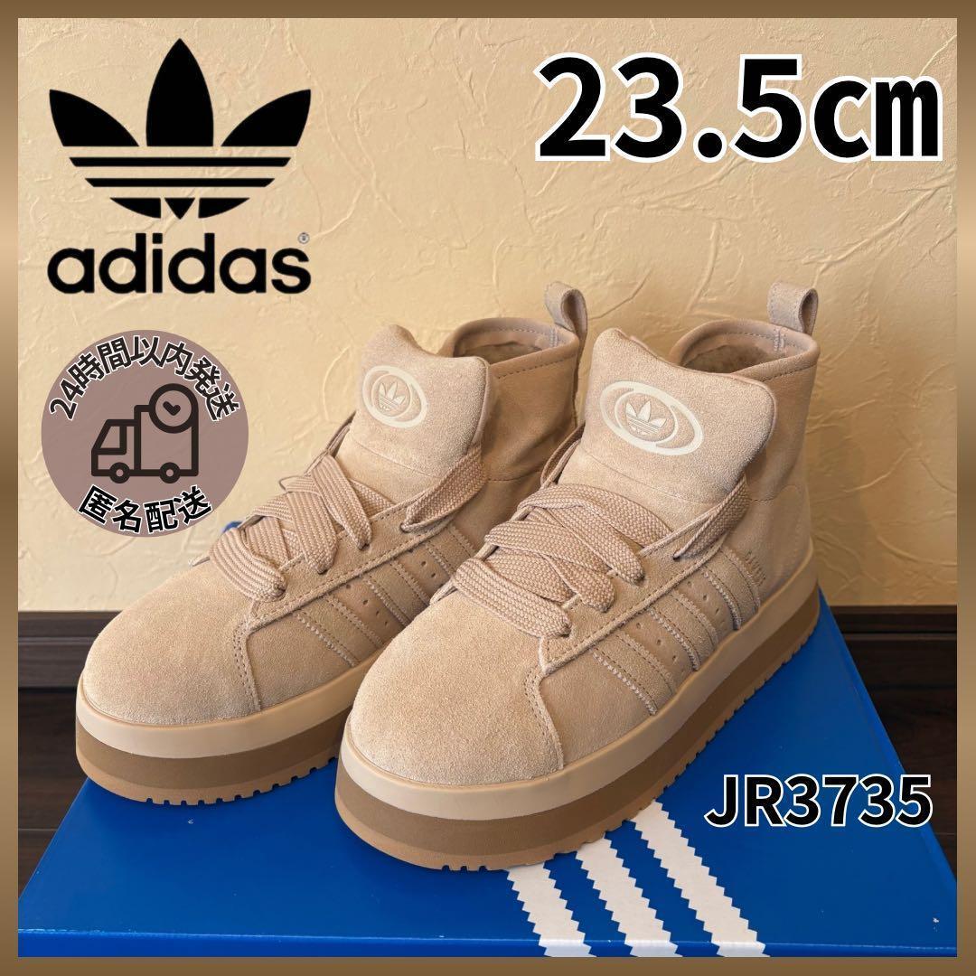 【新品】23.5㎝　アディダス キャンパス 00sウィンター ミッドシューズ