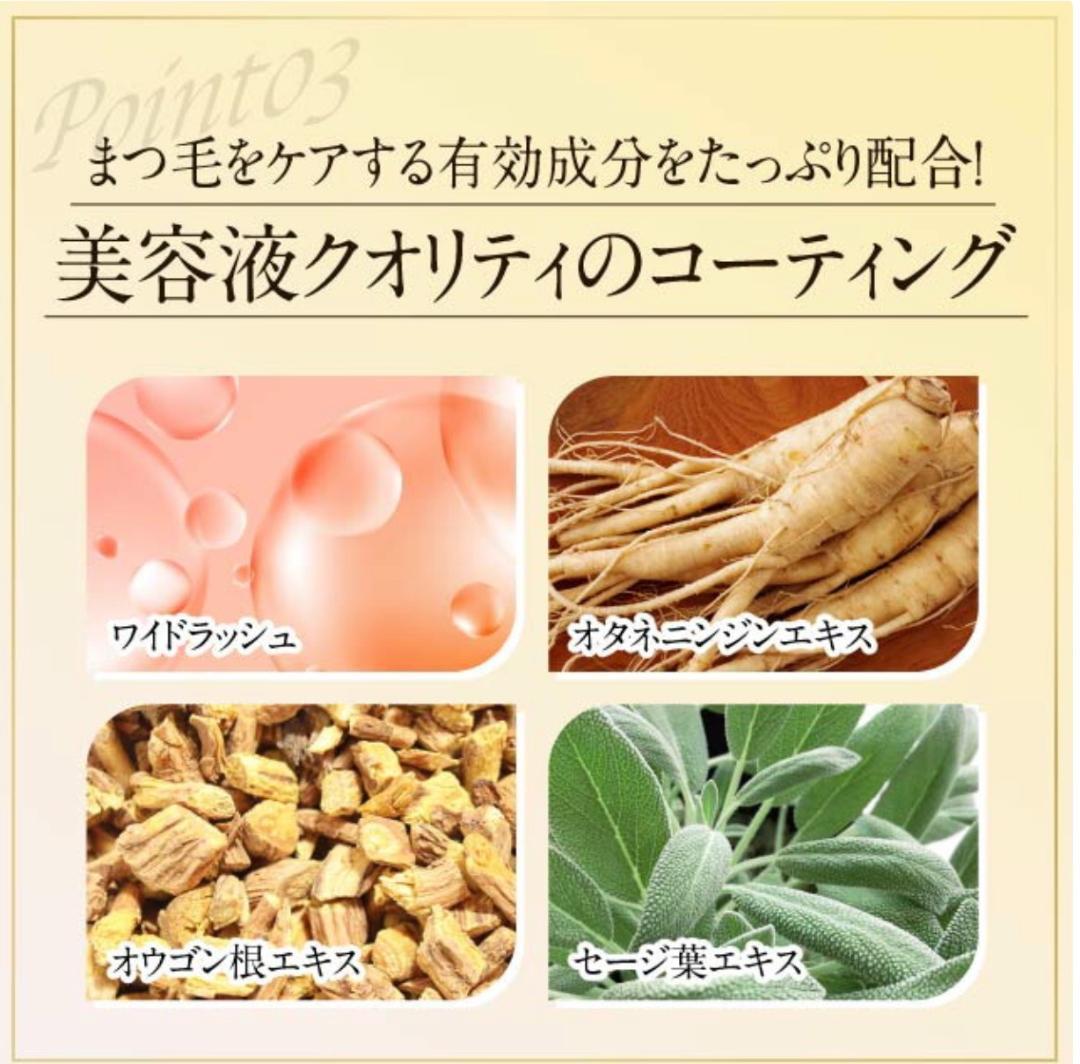 【未開封】オデット フェニックス アイ カールアップコーティング 6本セット