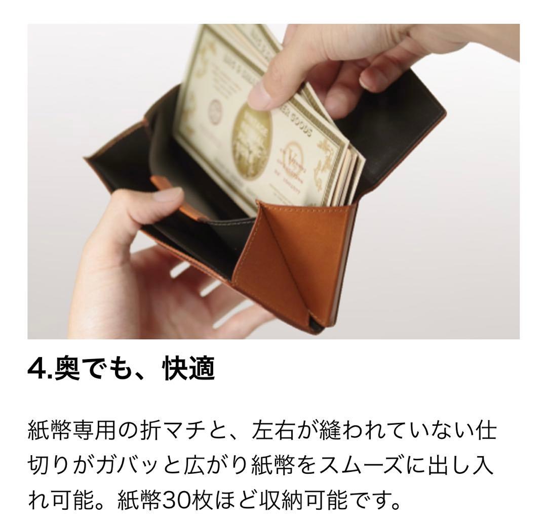 小物 VINTAGE REVIVAL PRODUCTIONS Loneo Basic