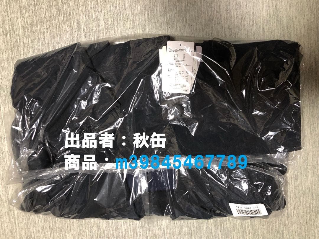 【新品・未開封・未使用】ニッセンレディースパンツスーツ　サイズ:23