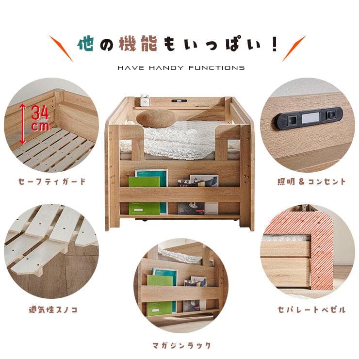 【九州～関東まで送料無料】親子ベッド フュージョン　NA　アウトレット01