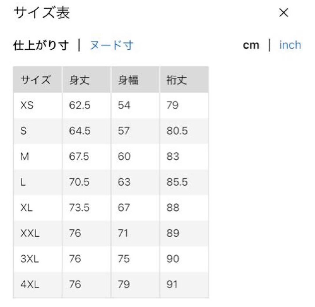 新品 UNIQLO × NEEDLES フリースオーバーサイズカーディガン XL
