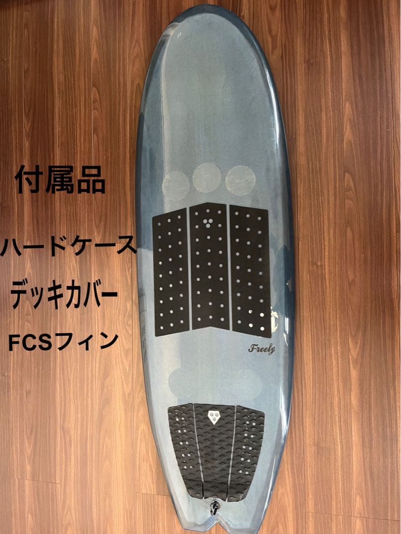 スリーウェザーFreery 5‘10 42L ケース他付き